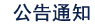 深圳網絡公司-企業環境